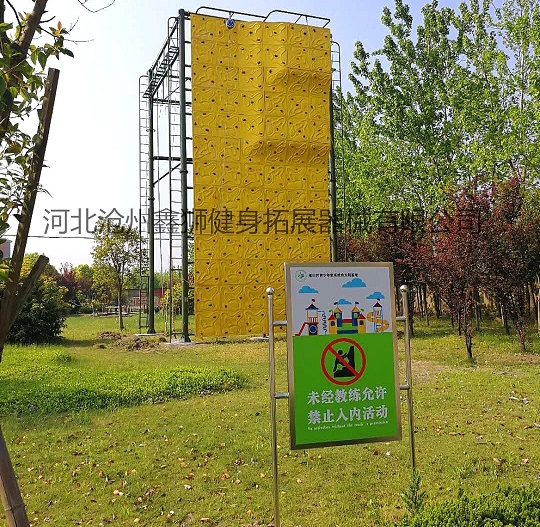 <b>杭州萧山区拓展训练基地-高空四面体项目</b>